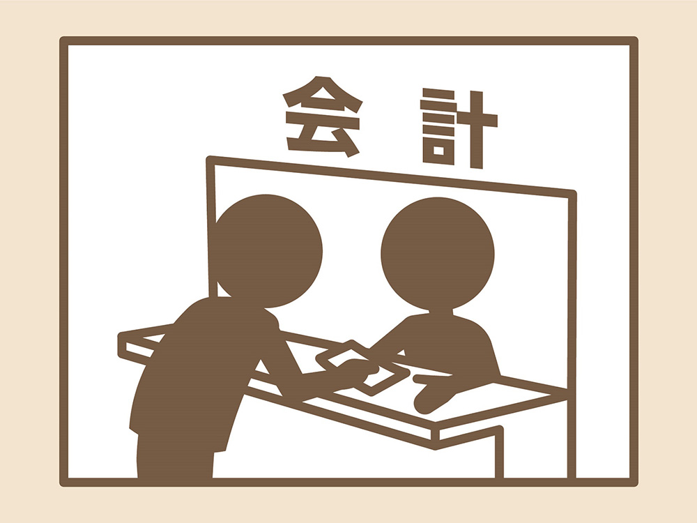 明細書発行体制等加算につきまして